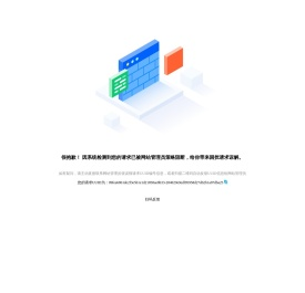 纺织人才网texhr.cn