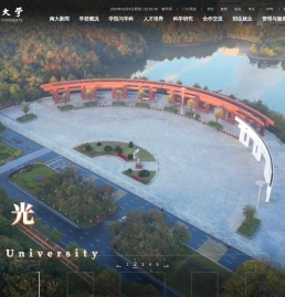 南昌大学