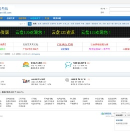 云盘135资源