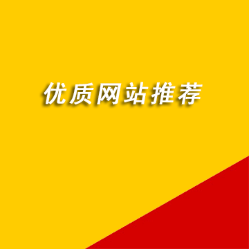 广东省人民政府门户网站