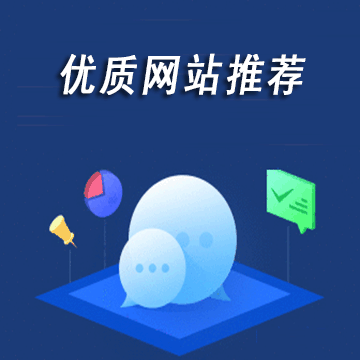 华南理工大学